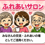 nanyodai